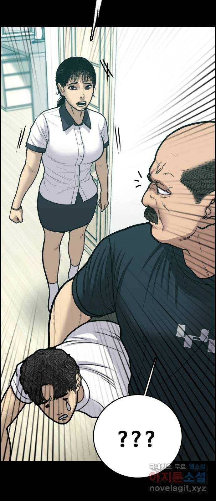 누나! 나 무서워 20화 29