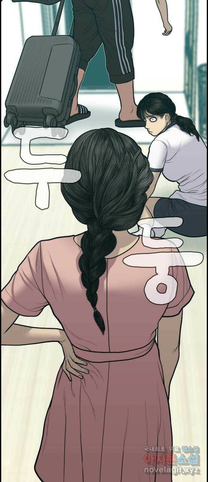 누나! 나 무서워 20화 38