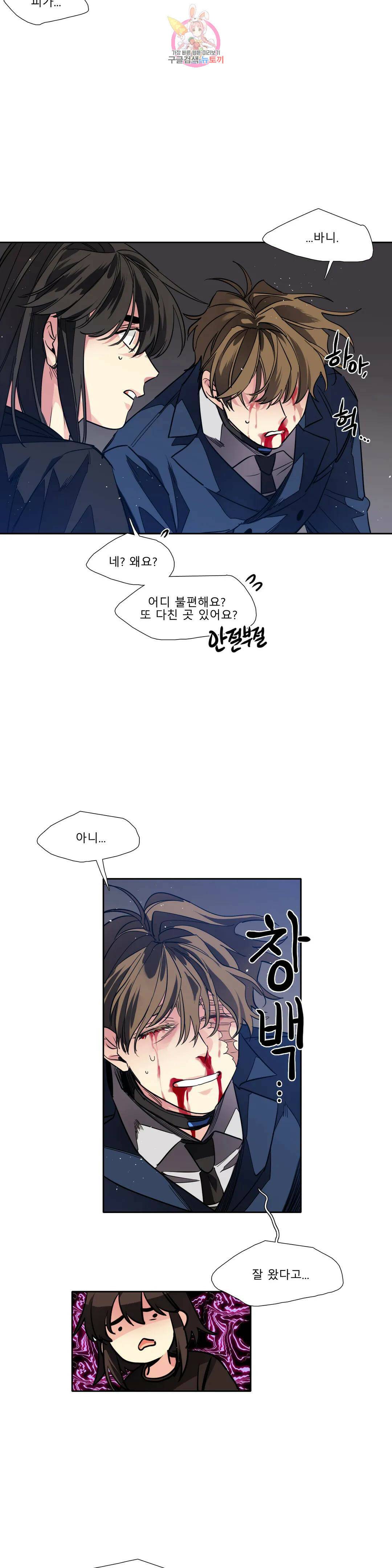 히어로즈 플랜비 320화 순풍 4 11