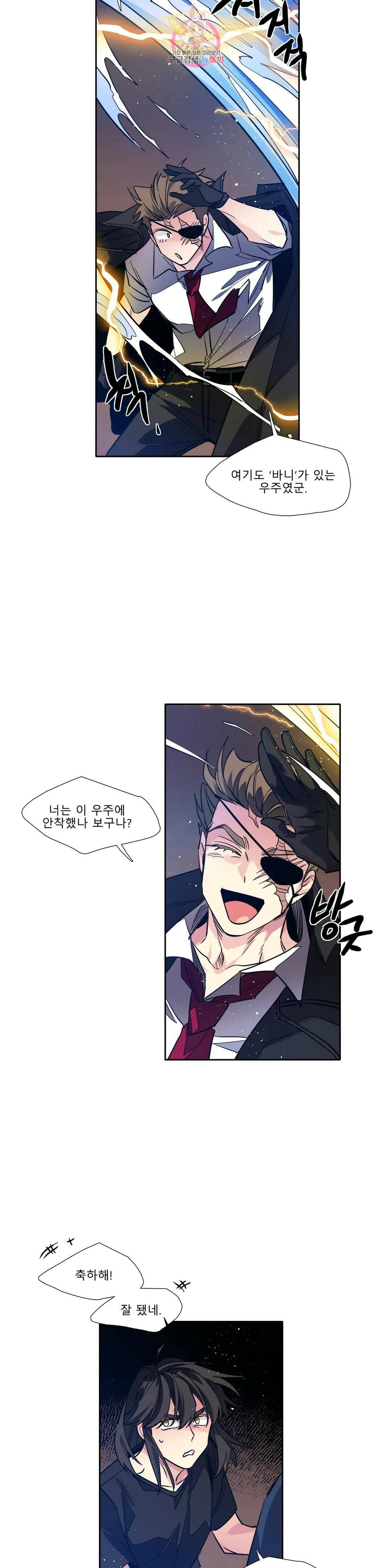 히어로즈 플랜비 320화 순풍 4 13