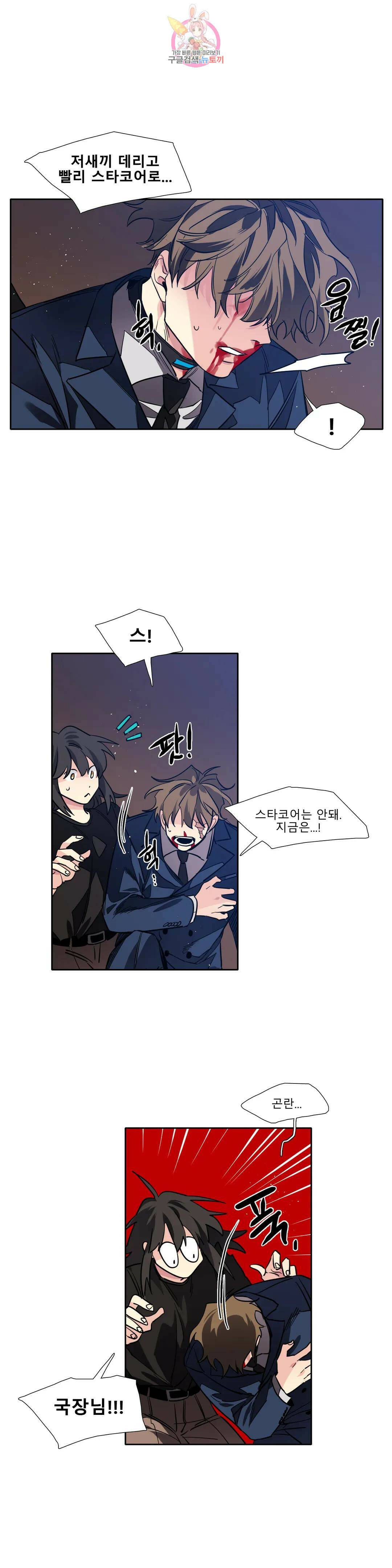 히어로즈 플랜비 320화 순풍 4 18
