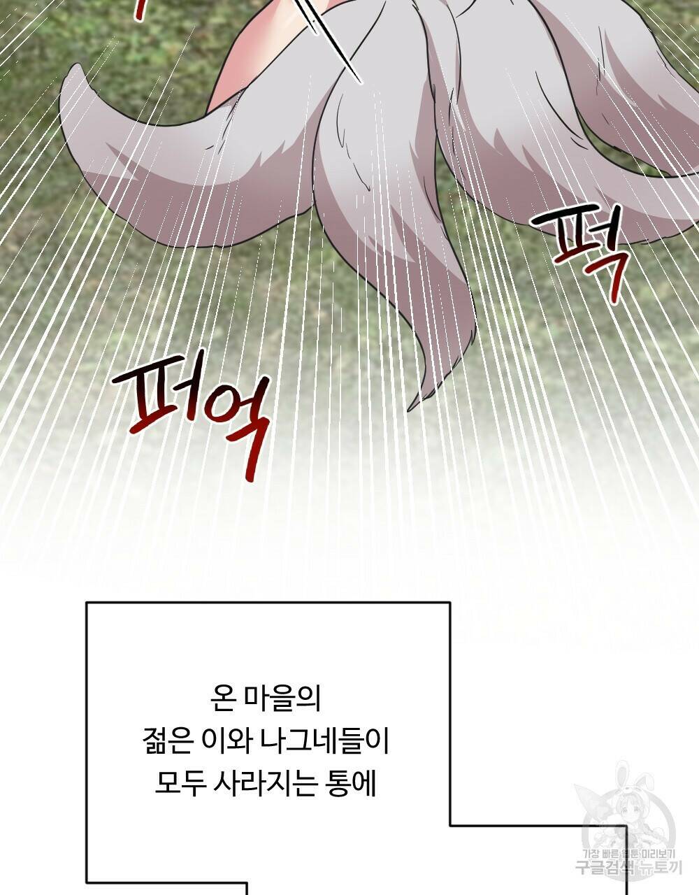 월간 가슴 수련을 열심히 하자 1화 3