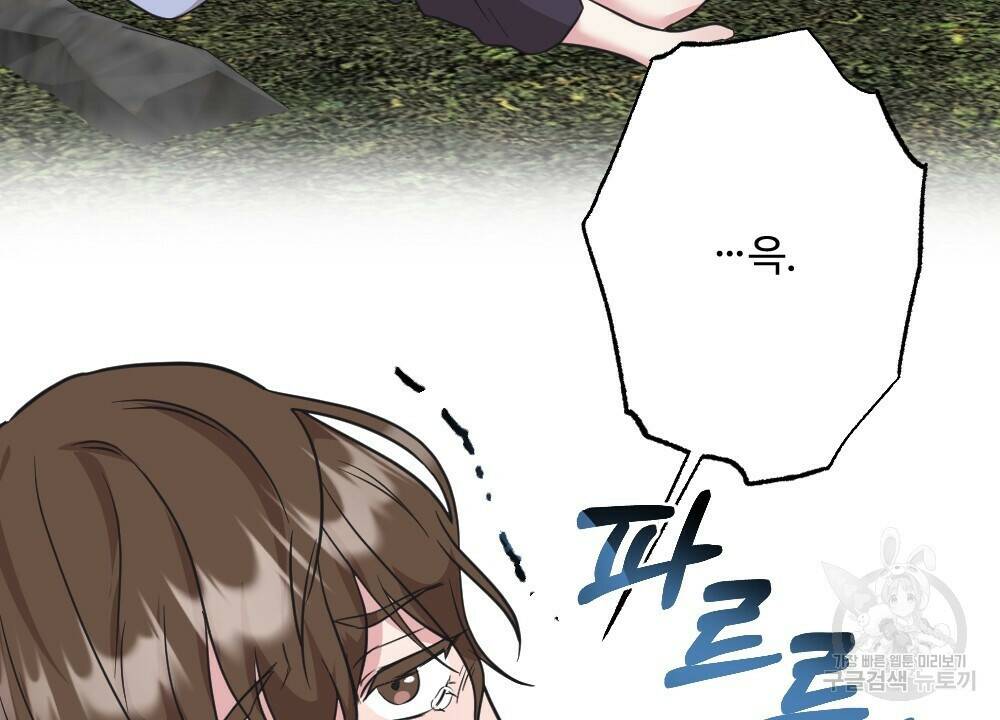 월간 가슴 수련을 열심히 하자 1화 28