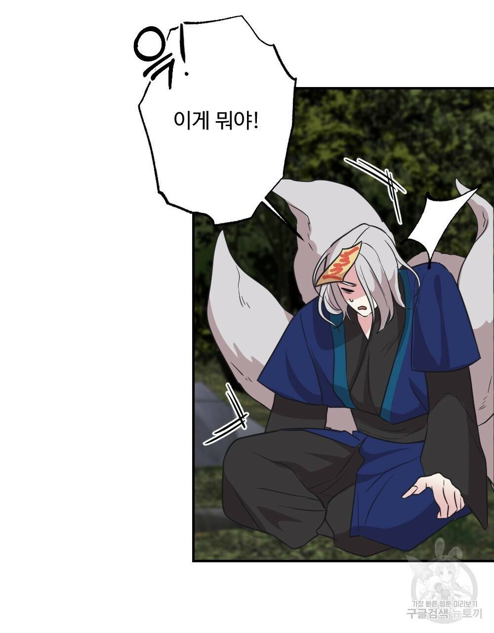 월간 가슴 수련을 열심히 하자 1화 49