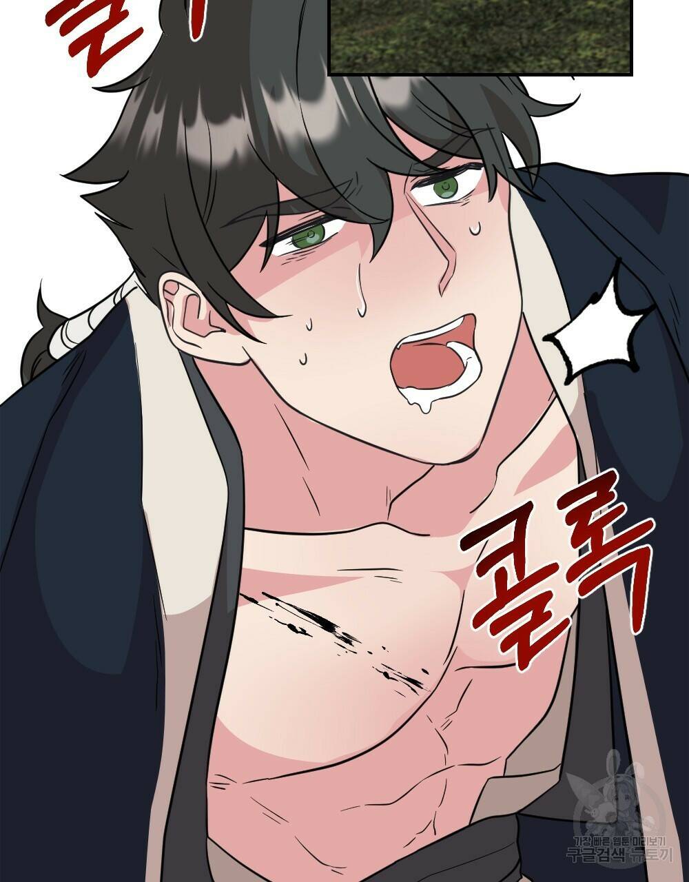 월간 가슴 수련을 열심히 하자 1화 59