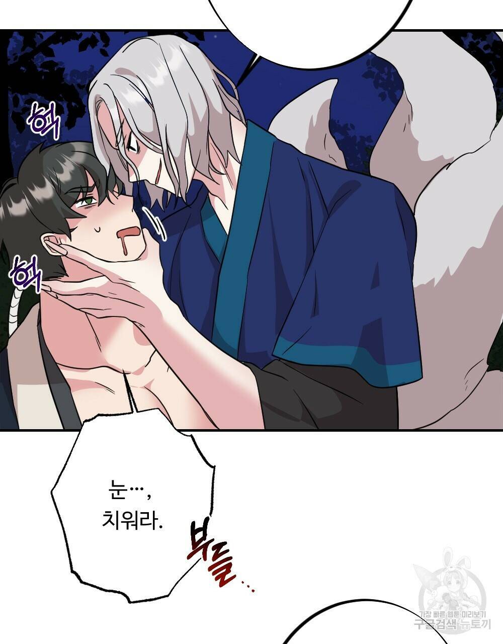 월간 가슴 수련을 열심히 하자 1화 61