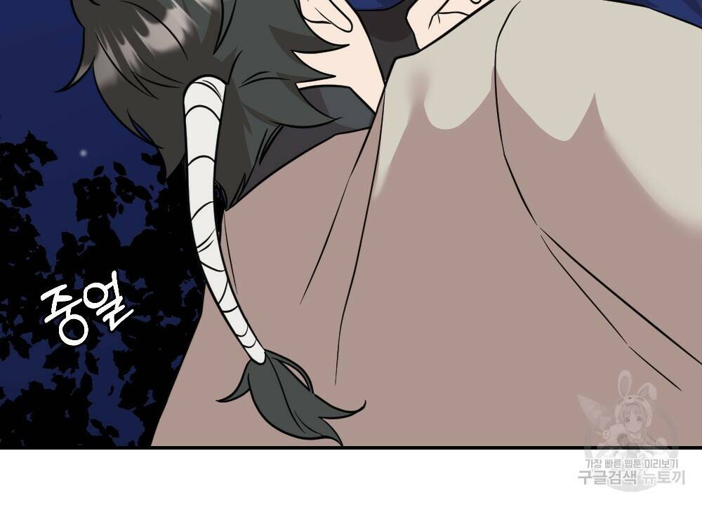 월간 가슴 수련을 열심히 하자 1화 74