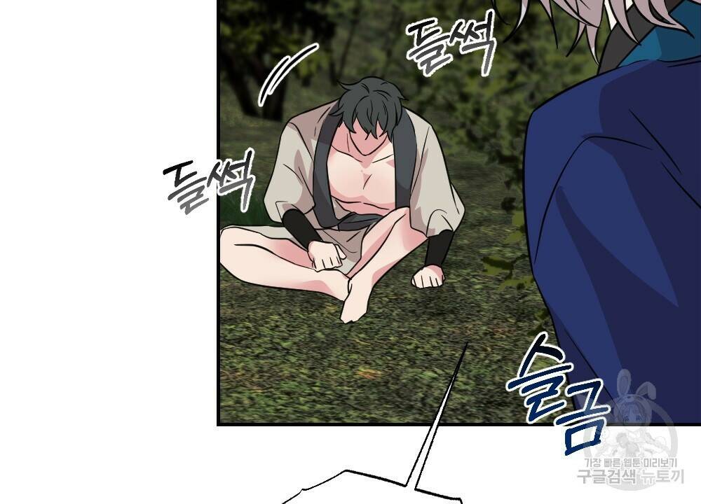 월간 가슴 수련을 열심히 하자 1화 82