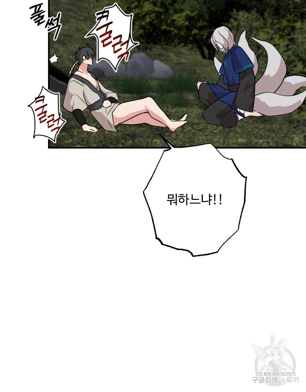 월간 가슴 수련을 열심히 하자 1화 91