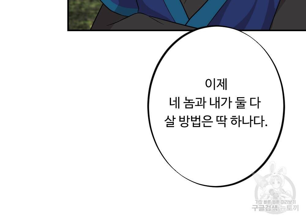 월간 가슴 수련을 열심히 하자 1화 100
