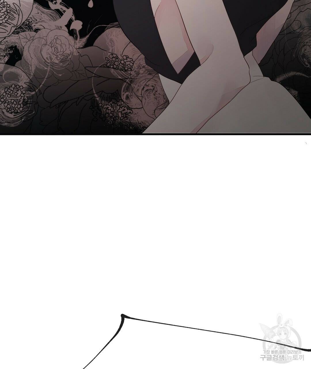 천왕 마왕 XX한 이야기 22화 7