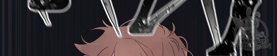 천왕 마왕 XX한 이야기 22화 22