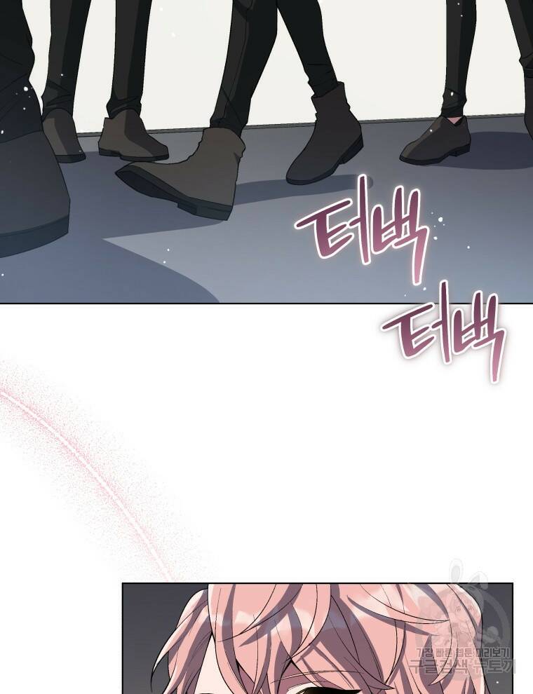 인생 2회차 만능 아이돌 9화 10