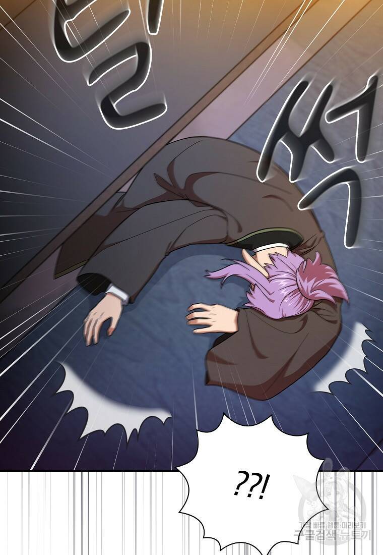 마법학교 마법사로 살아가는 법 15화 4