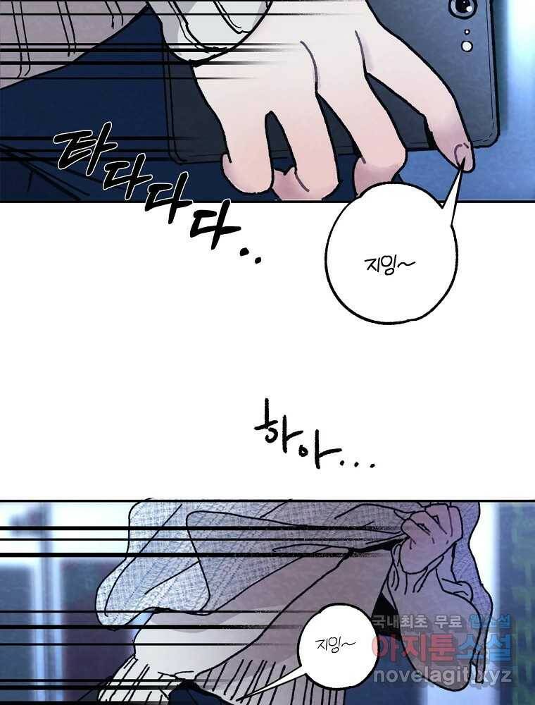 제비가 낮게 날면 2화 대관종시대 3