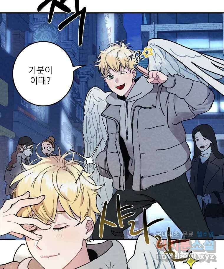 제비가 낮게 날면 2화 대관종시대 9