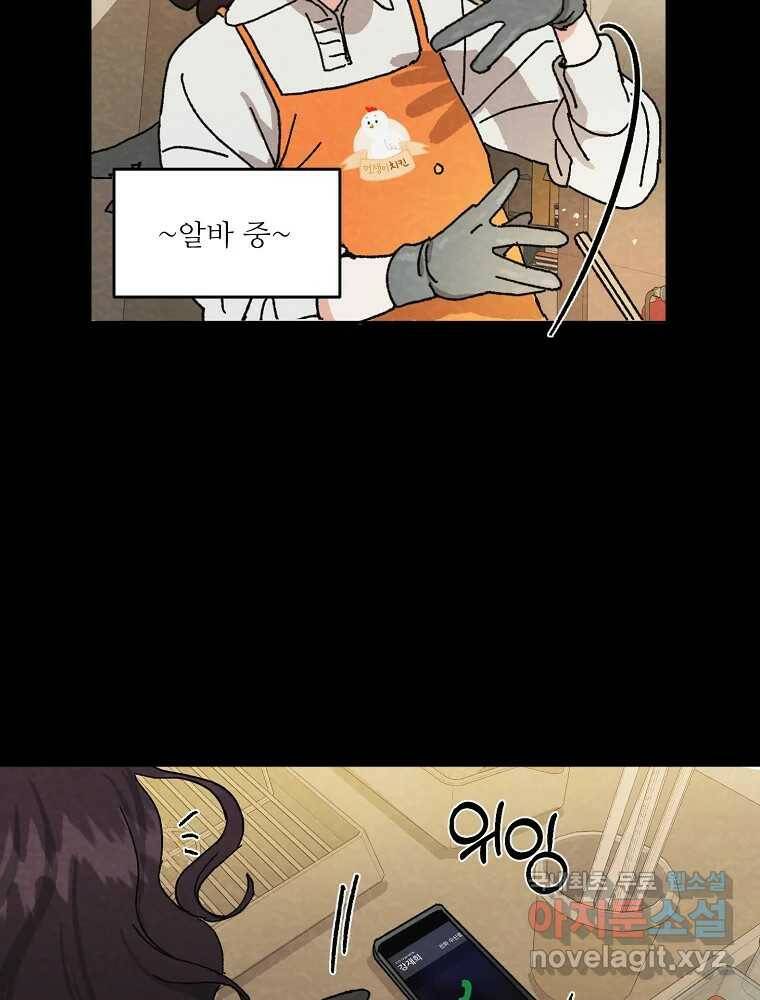 제비가 낮게 날면 2화 대관종시대 20