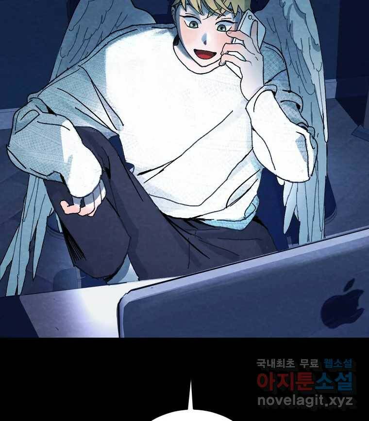 제비가 낮게 날면 2화 대관종시대 24