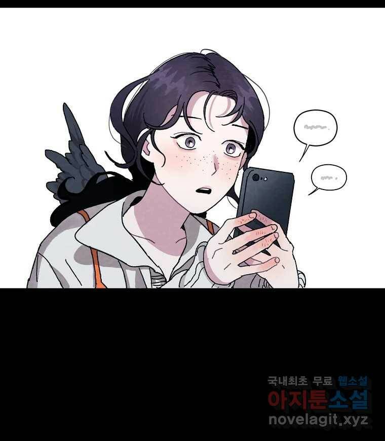 제비가 낮게 날면 2화 대관종시대 29