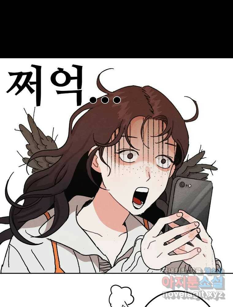 제비가 낮게 날면 2화 대관종시대 30