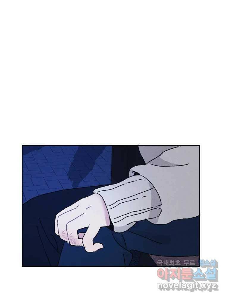 제비가 낮게 날면 2화 대관종시대 59