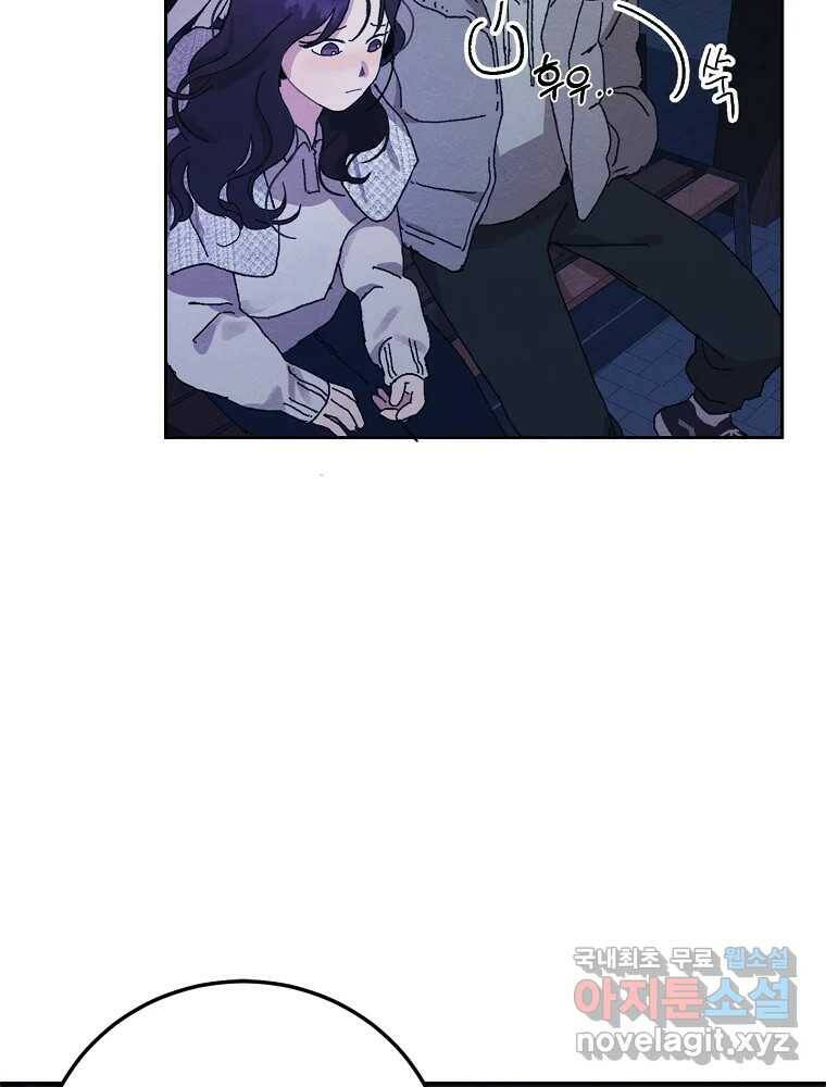 제비가 낮게 날면 2화 대관종시대 61