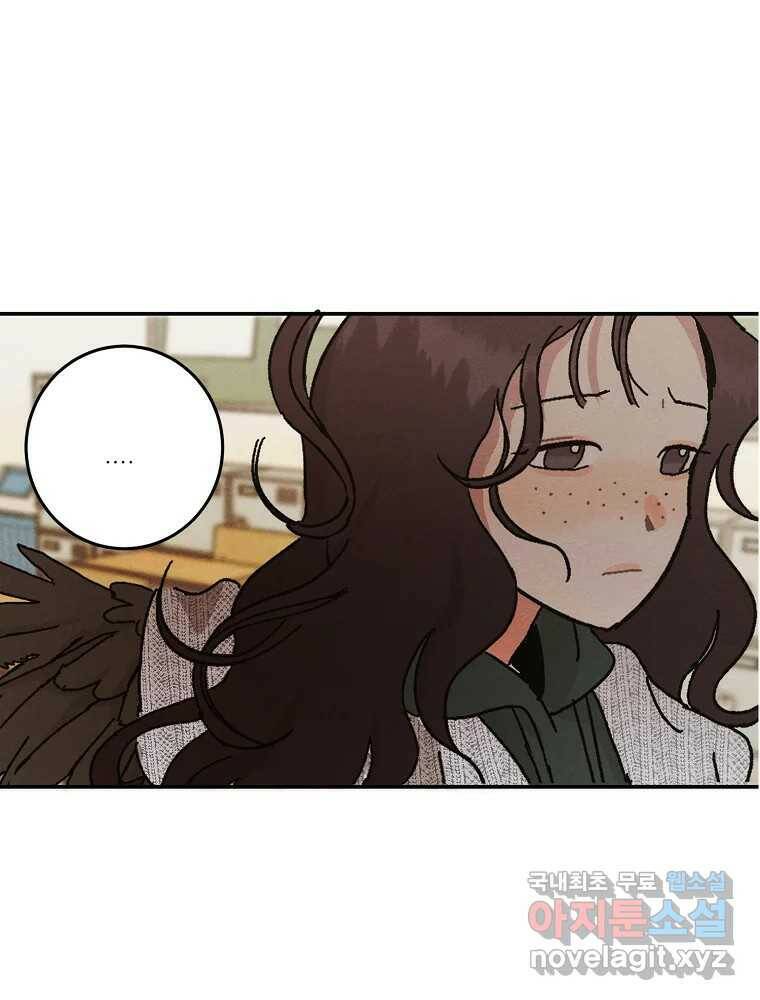 제비가 낮게 날면 2화 대관종시대 108