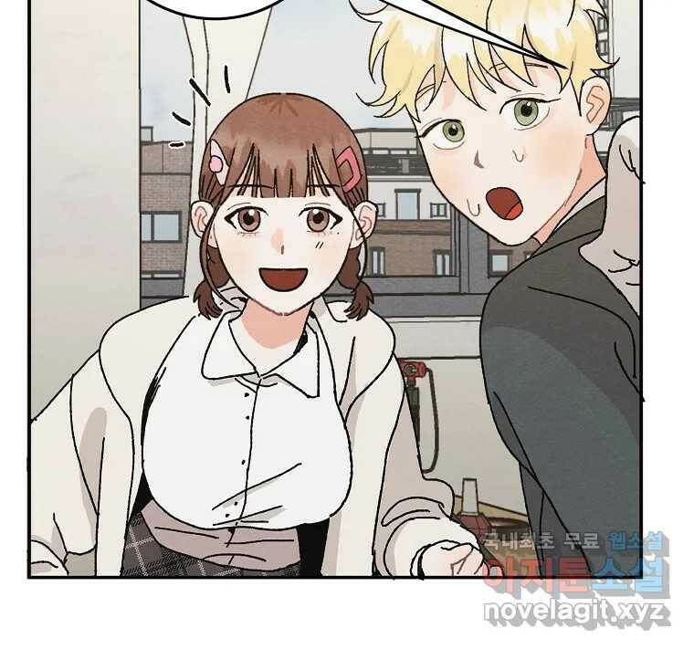 제비가 낮게 날면 2화 대관종시대 110