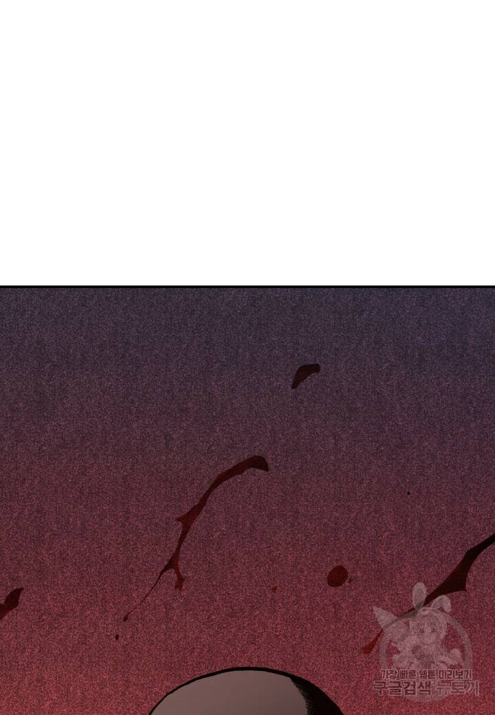 강철의 연금술사  278화 6