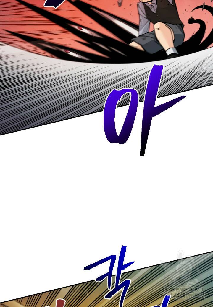 강철의 연금술사  278화 19