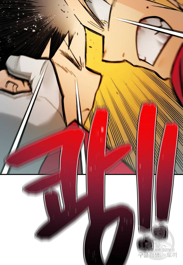 강철의 연금술사  278화 47
