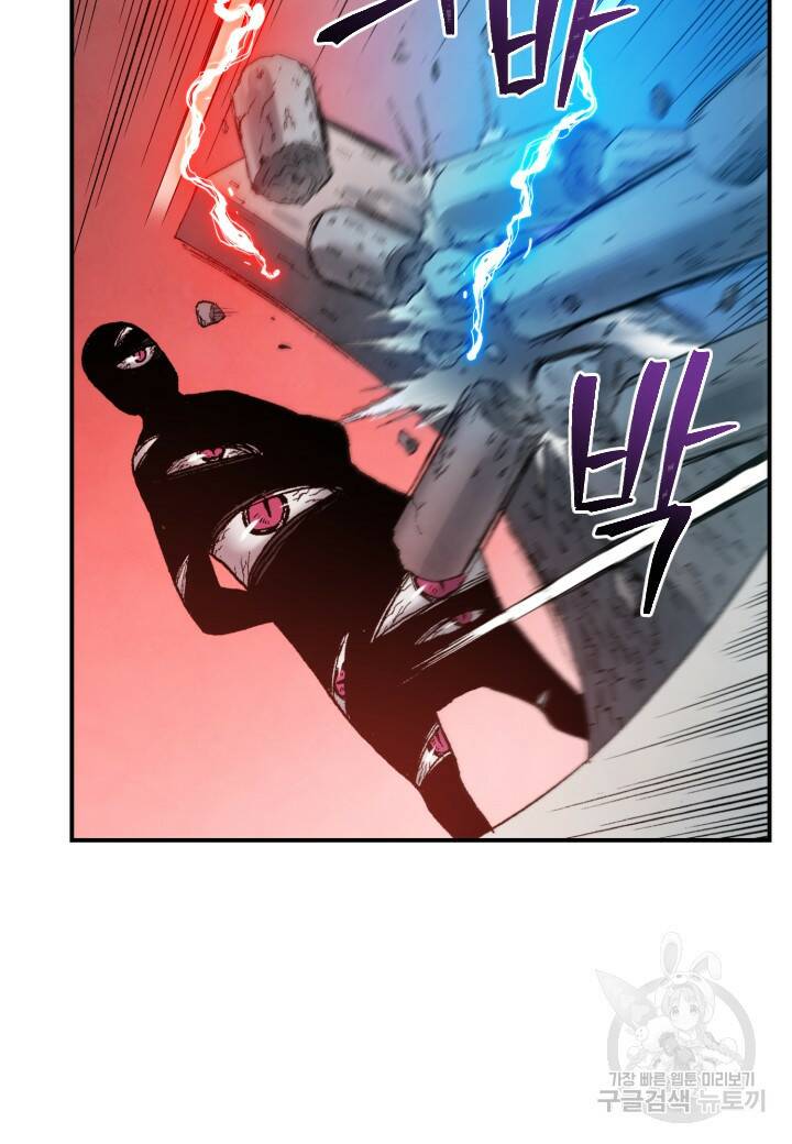 강철의 연금술사  278화 67