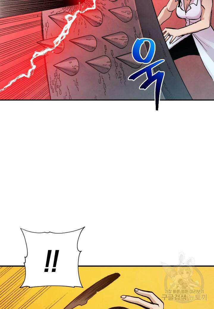 강철의 연금술사  278화 75