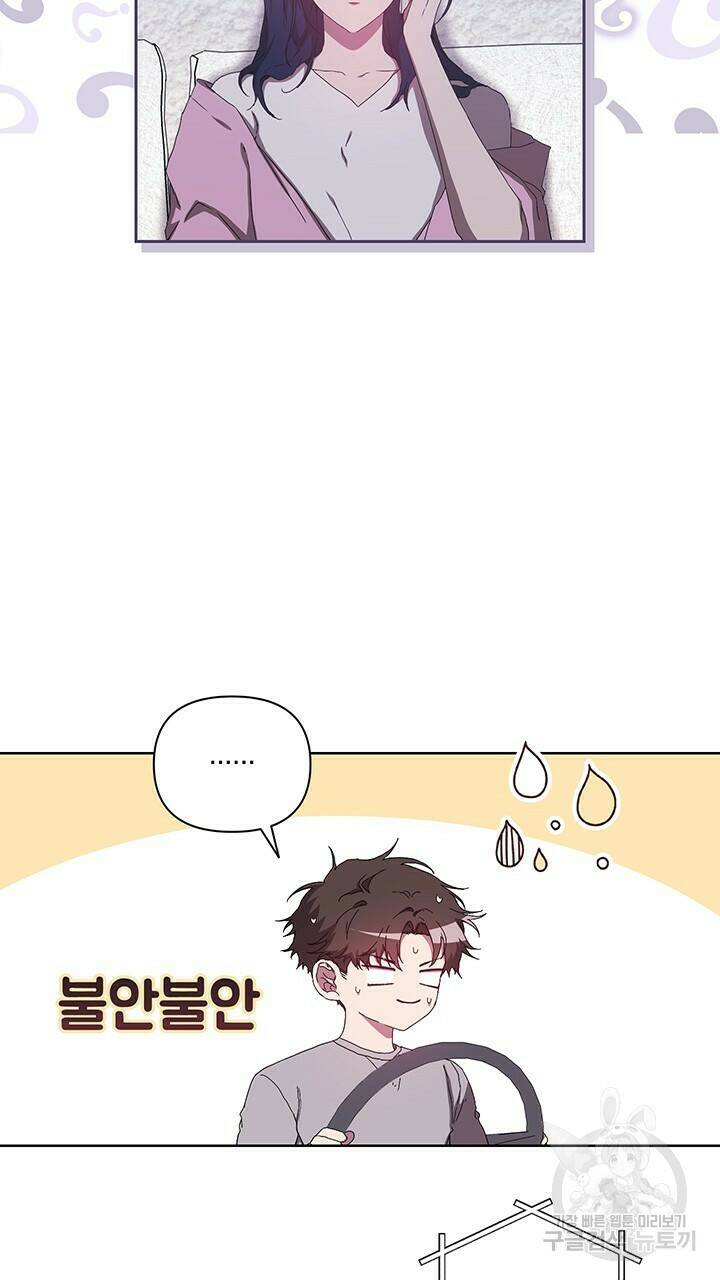 사랑이라서 31화 7