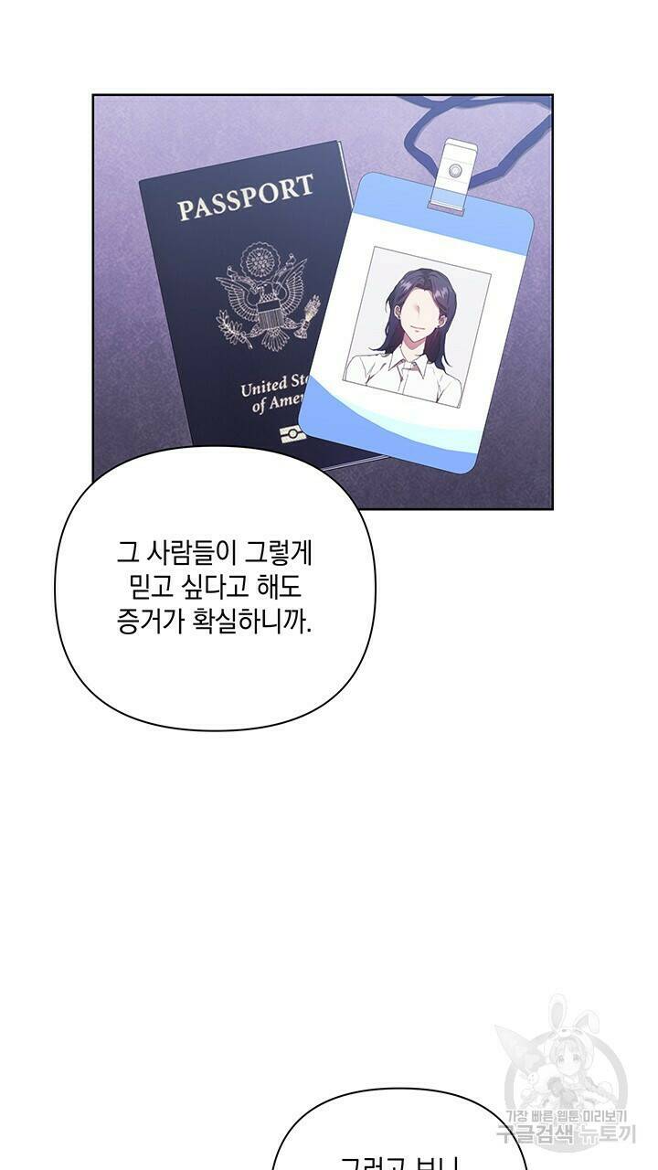 사랑이라서 31화 13