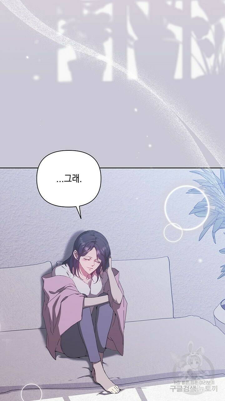 사랑이라서 31화 22