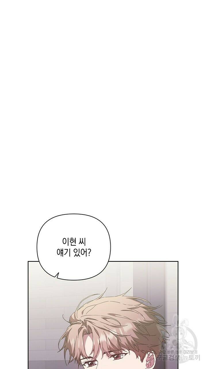 사랑이라서 31화 29