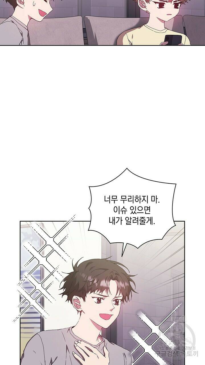 사랑이라서 31화 31
