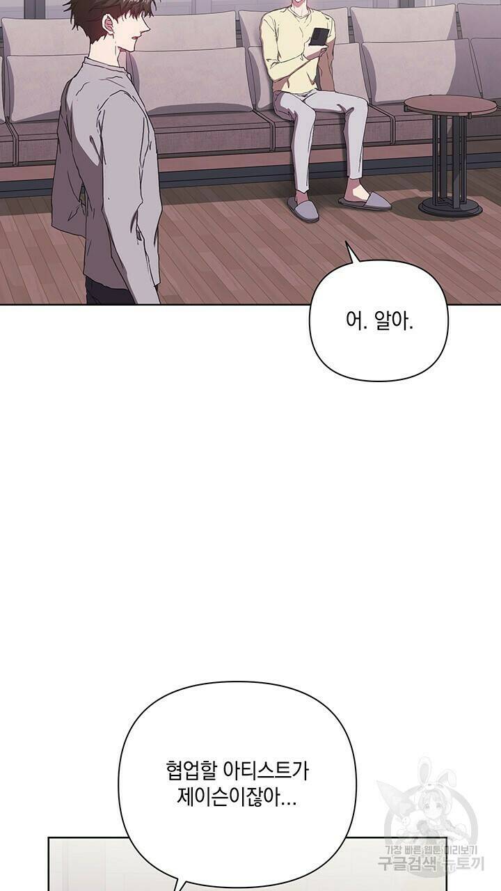 사랑이라서 31화 34