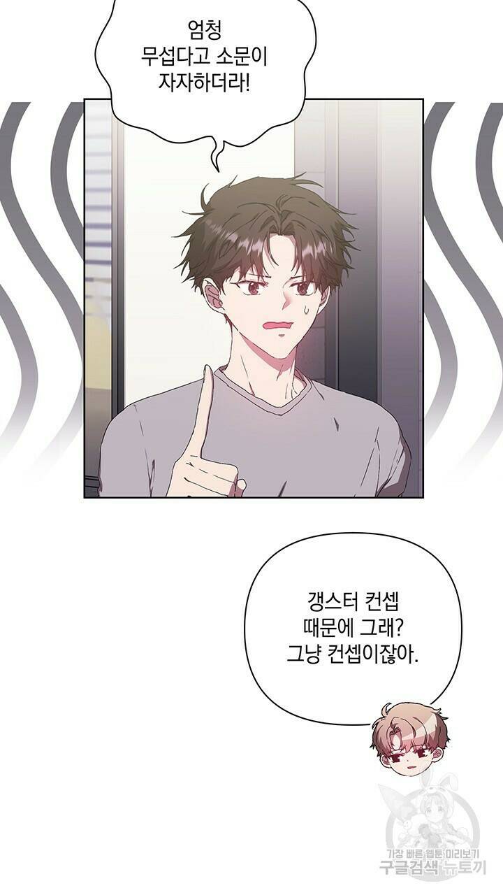 사랑이라서 31화 36