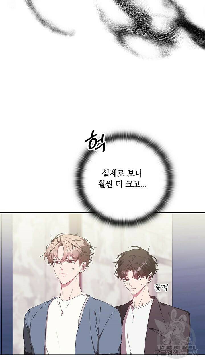 사랑이라서 31화 45