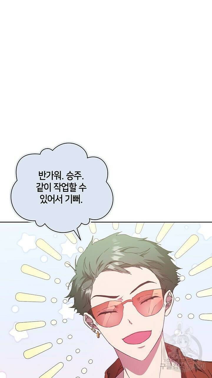 사랑이라서 31화 46