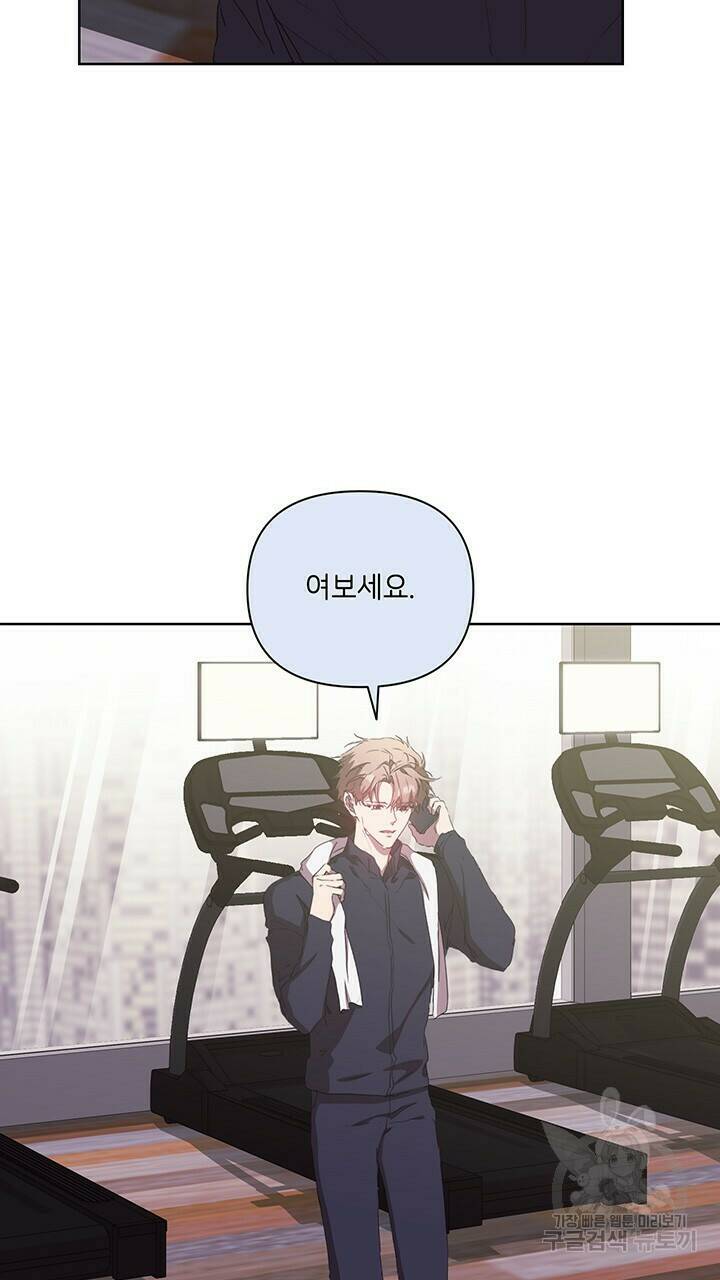 사랑이라서 31화 66