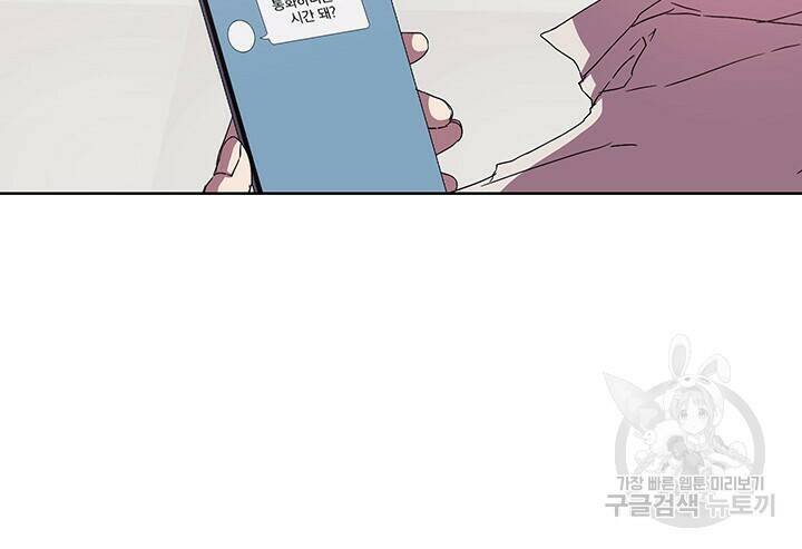 사랑이라서 31화 82