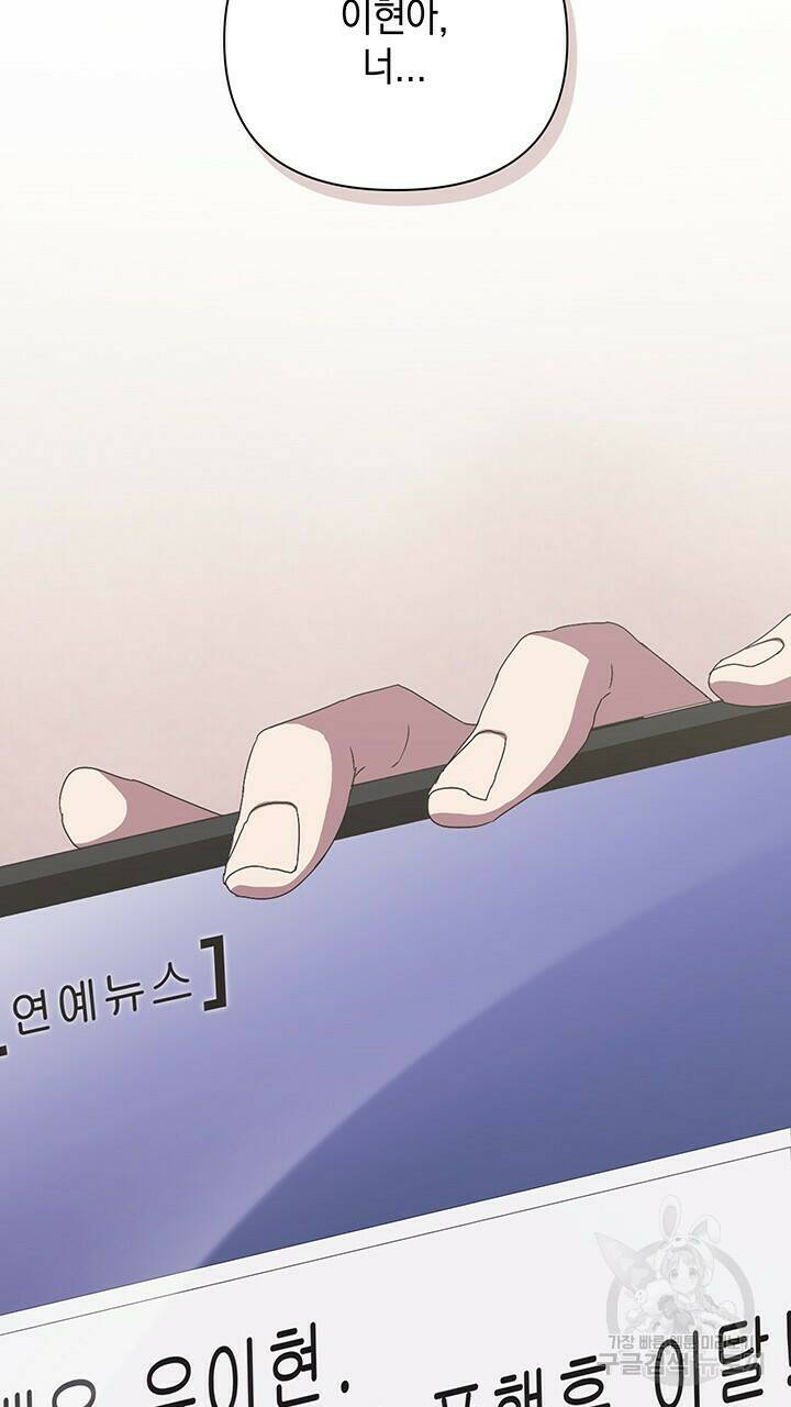 사랑이라서 31화 86
