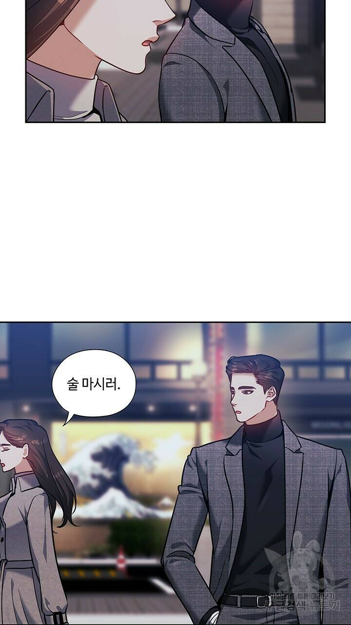 로맨틱 플로우 24화 18