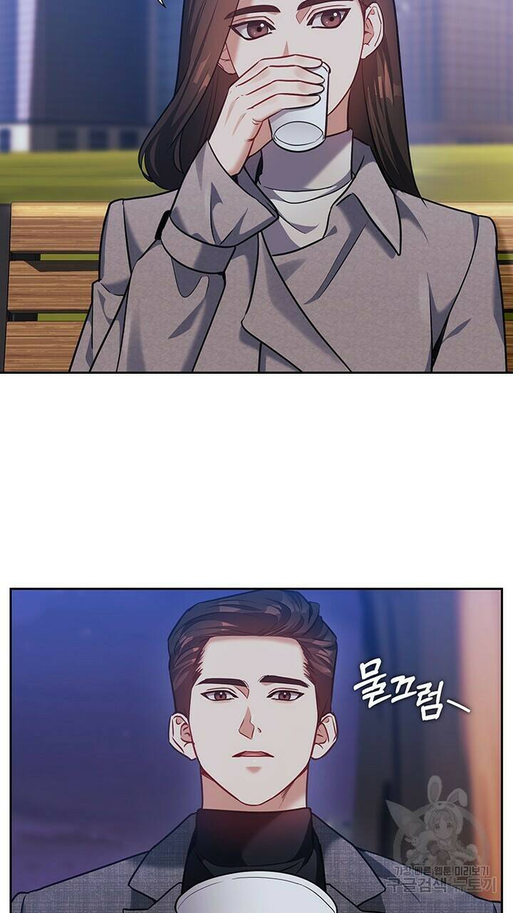 로맨틱 플로우 24화 32
