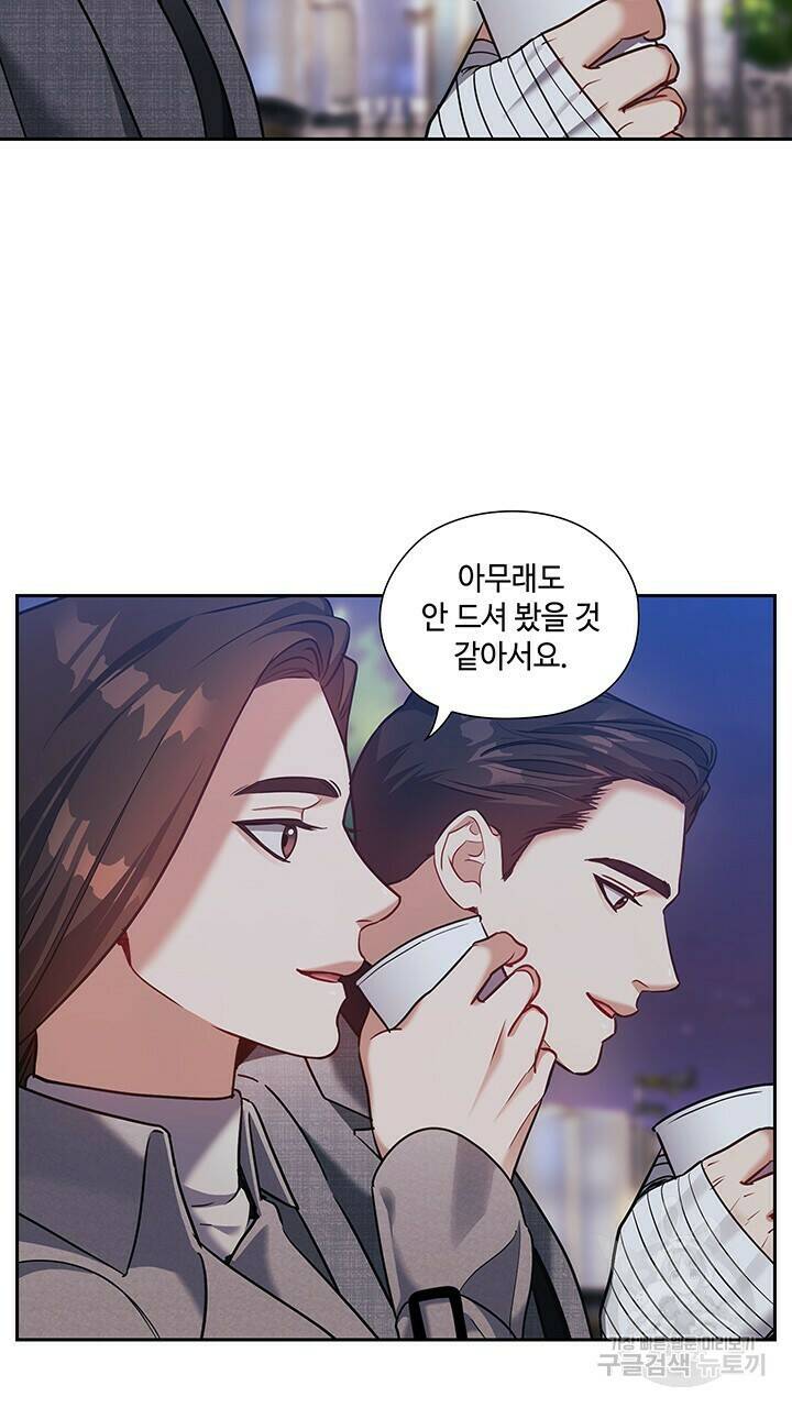 로맨틱 플로우 24화 36