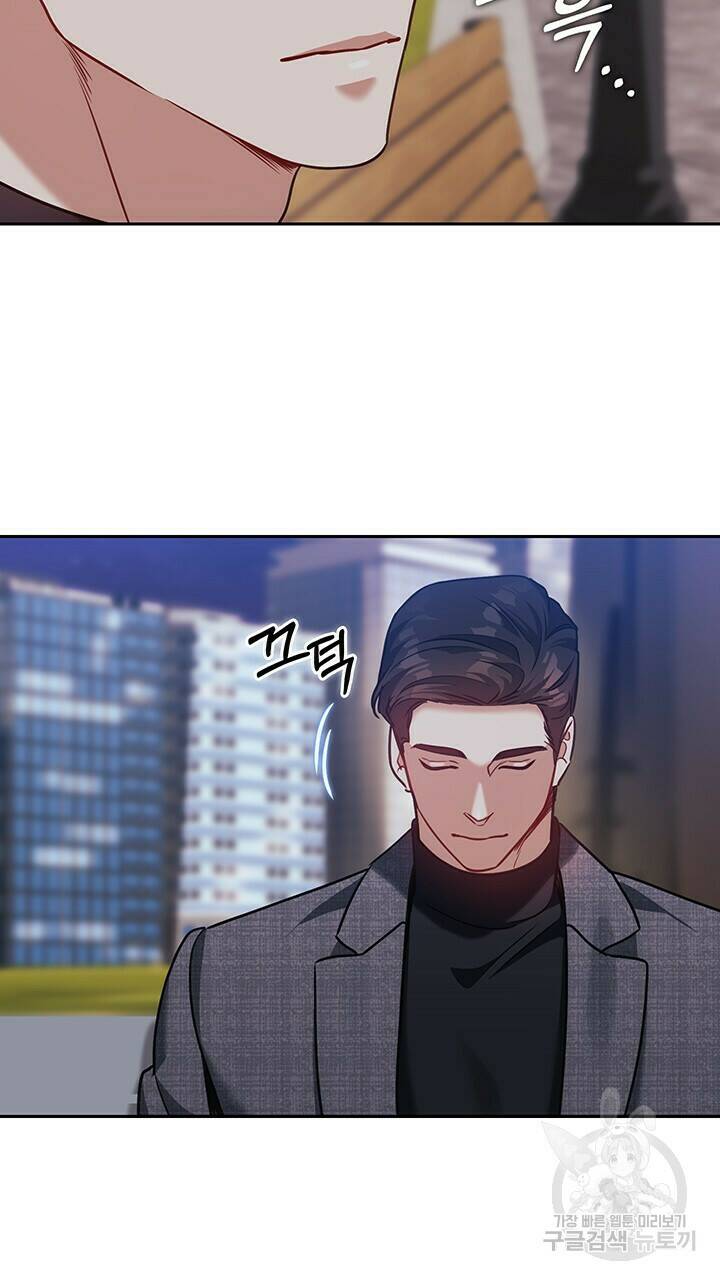 로맨틱 플로우 24화 45