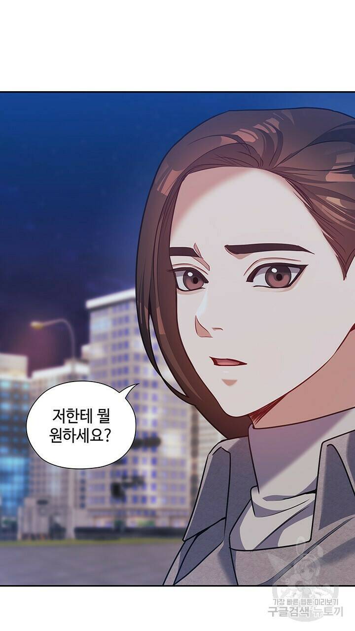 로맨틱 플로우 24화 47